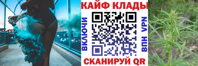 Цена Киров ГАШ  Cocaine  Мефедрон  СК  Марихуана 