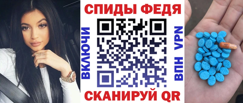АМФ Розовый  купить наркоту  Киров 