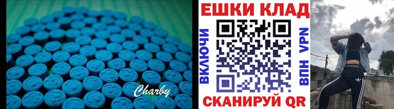 ЭКСТАЗИ 99%  Киров 