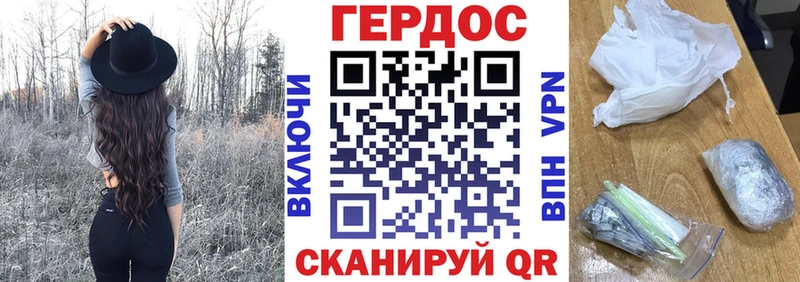 Героин афганец  Киров 