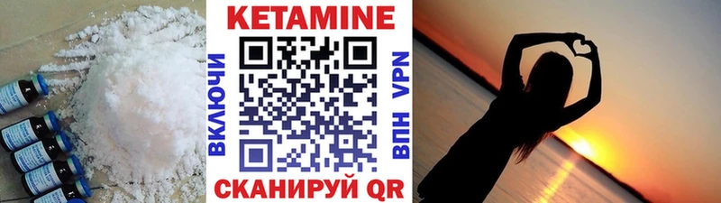 площадка наркотические препараты  гидра ONION  Киров  Кетамин VHQ 