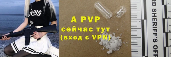 COCAINE Абдулино