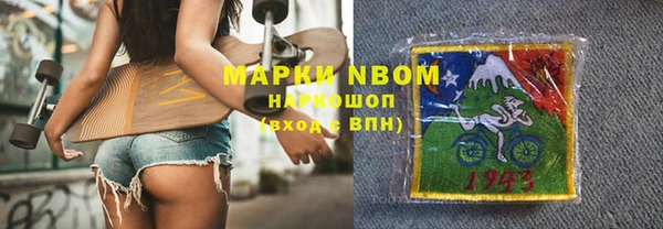 мет Абаза