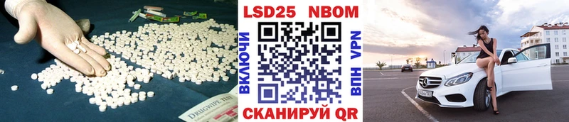 ЛСД экстази кислота  как найти закладки  Киров 