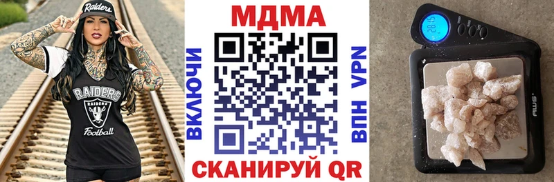 закладка  Киров  MDMA кристаллы 