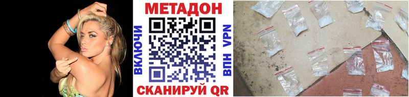 Метадон кристалл  KRAKEN вход  Киров 