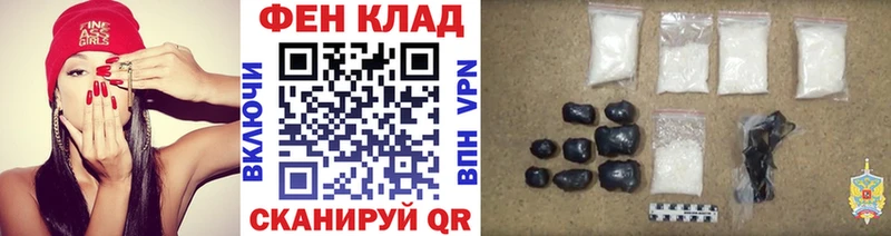 МЕТАМФЕТАМИН Декстрометамфетамин 99.9% Киров