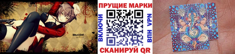 Марки 25I-NBOMe 1,8мг  ссылка на мегу как войти  Киров 