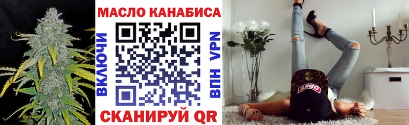Дистиллят ТГК гашишное масло  это телеграм  mega ССЫЛКА  Киров  где найти наркотики 