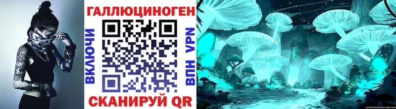 Псилоцибиновые грибы Psilocybe  MEGA зеркало  Киров  купить  сайты 
